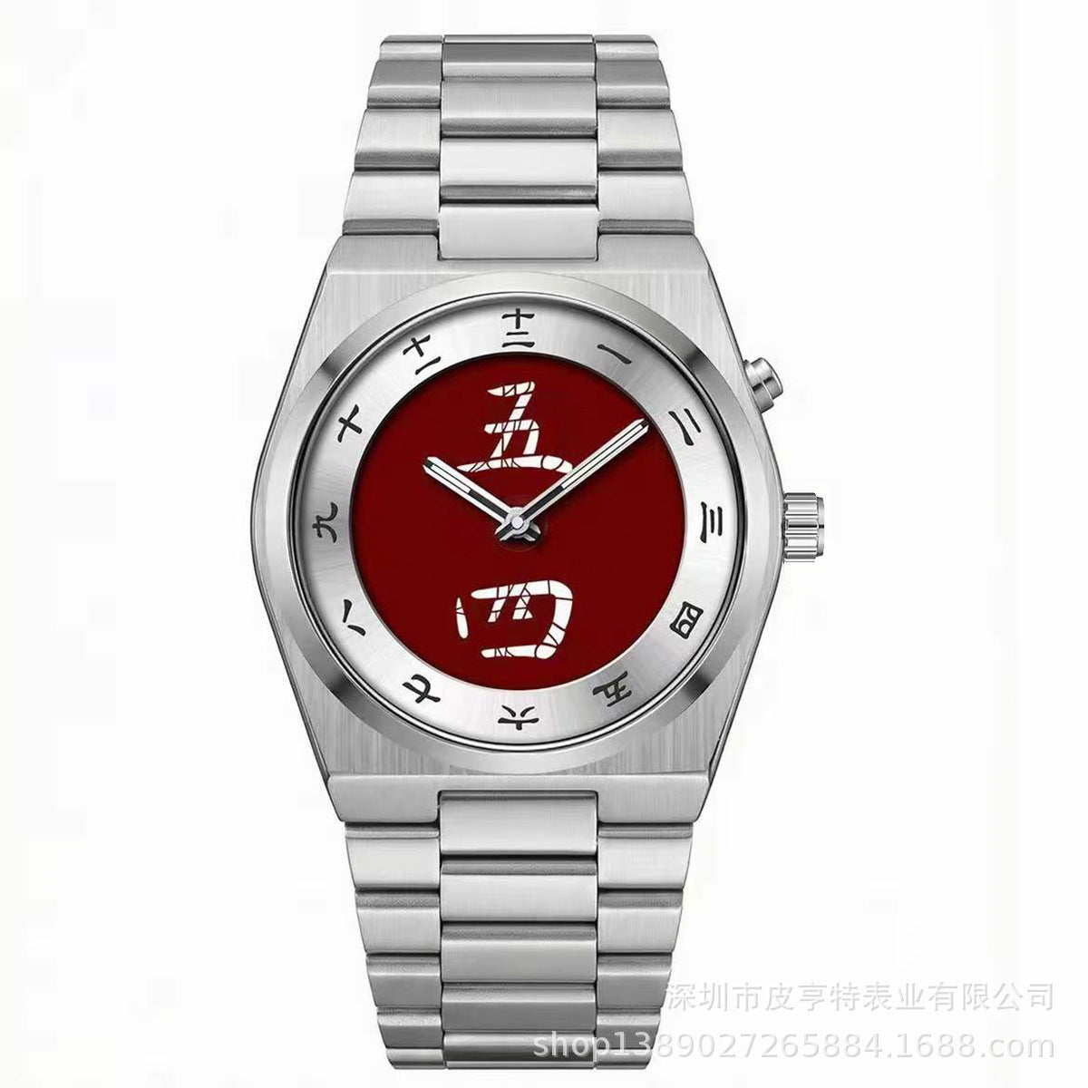 Millennium-Style Retro Mens Chinese Character Watch