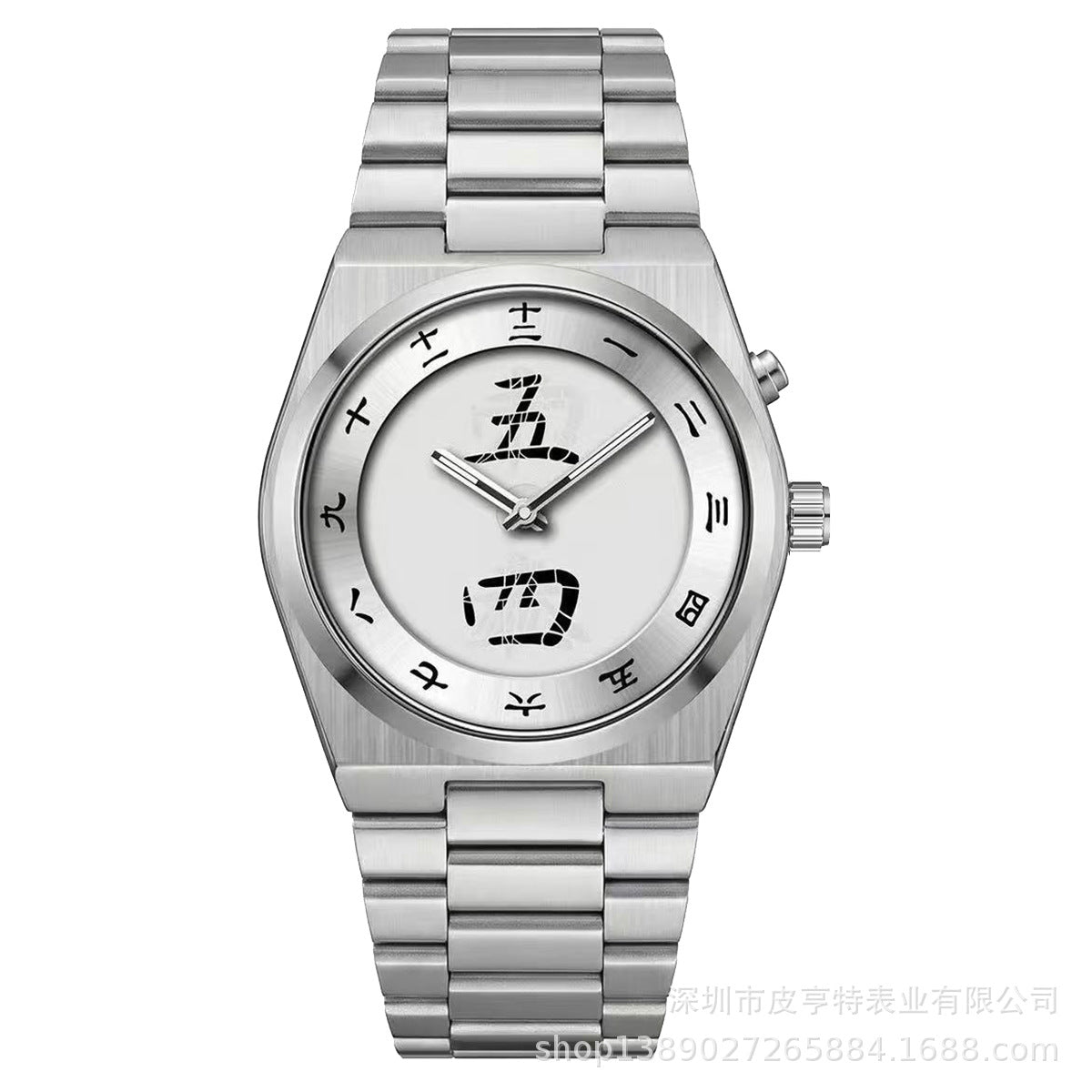 Millennium-Style Retro Mens Chinese Character Watch